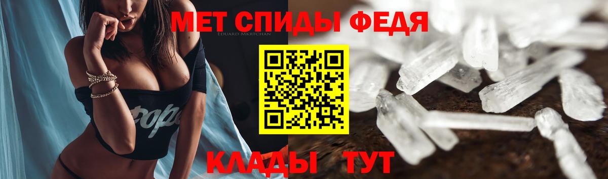 АМФ Розовый  Вход с VPN  АМФЕТАМИН  Amphetamine  Санкт-Петербург 