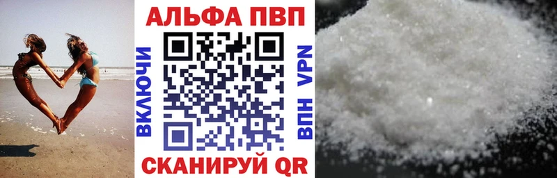 что такое   Санкт-Петербург  А ПВП мука 