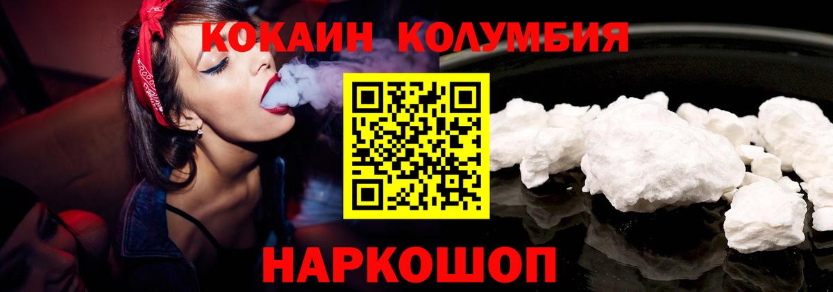 Cocaine FishScale Санкт-Петербург