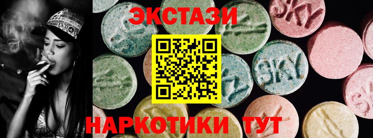 KRAKEN ссылки  Вход с VPN  Санкт-Петербург  Ecstasy таблы 
