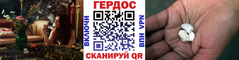 Героин VHQ  Санкт-Петербург 