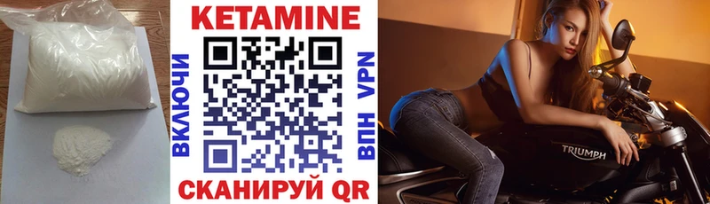 КЕТАМИН VHQ мориарти клад Санкт-Петербург где можно купить наркотик