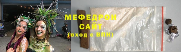 мескалин Алексеевка