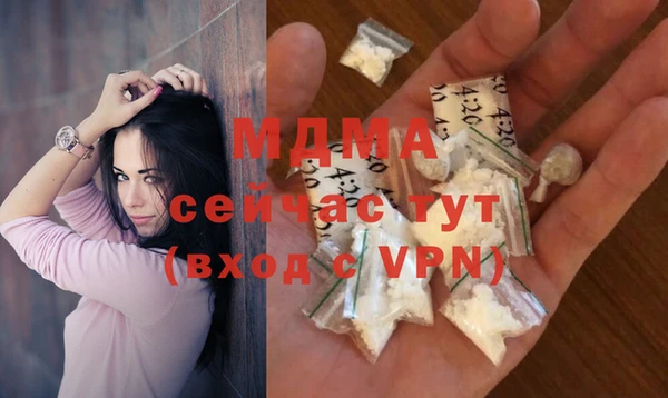 мескалин Алексеевка