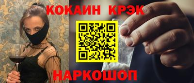 кокаин премиум Изобильный