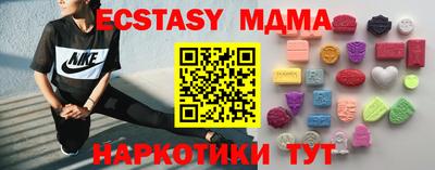 мдма Ирбит