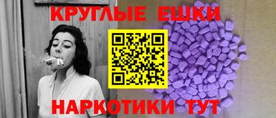 не бодяженный Ипатово