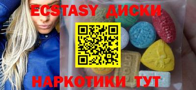 мдма Ирбит