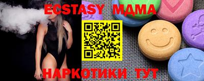 не бодяженный Ипатово