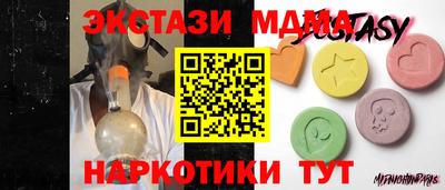мдма Ирбит