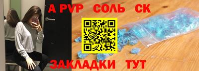 кокаин премиум Изобильный
