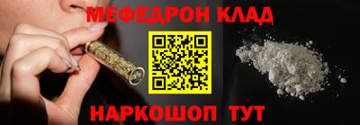 мдма Ирбит