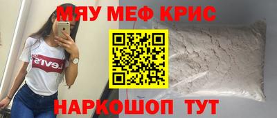мдма Ирбит