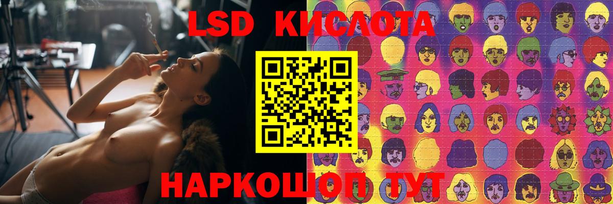 LSD-25 экстази ecstasy  Вход с VPN  ЛСД экстази кислота  Санкт-Петербург 