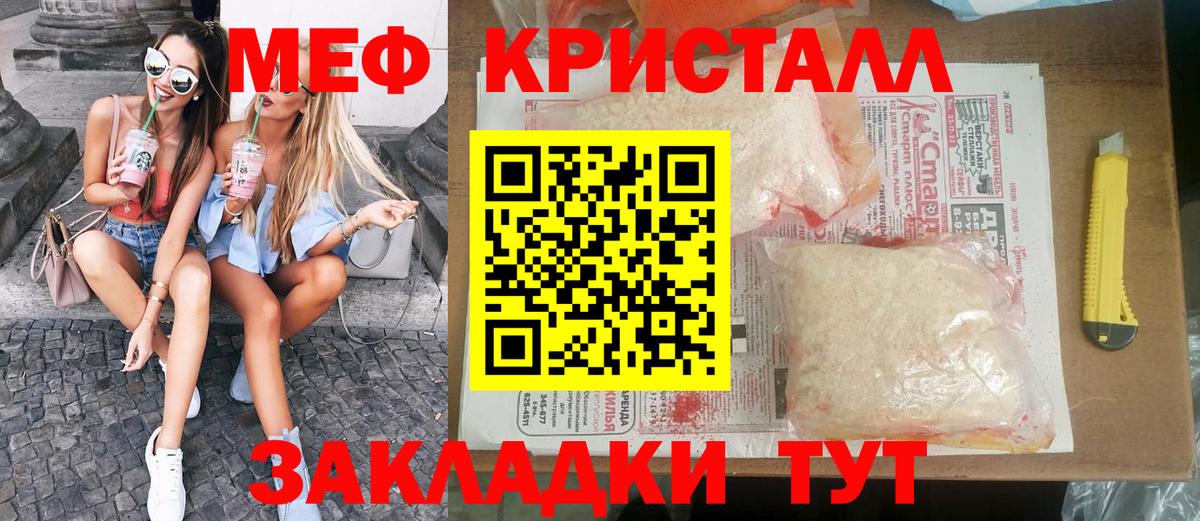 Санкт-Петербург  Меф  МЕФ  ОМГ ОМГ ТОР  Меф 4 MMC  Вход с VPN  закладка 