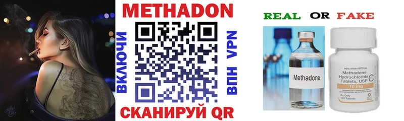 Метадон мёд  как найти   Санкт-Петербург 