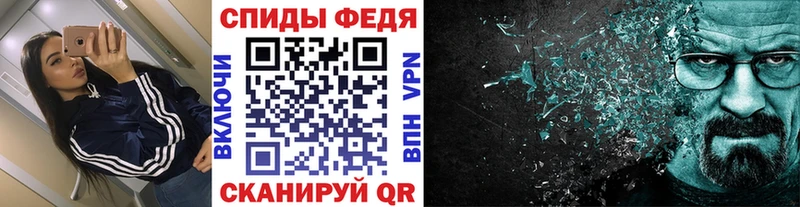 где купить наркотик  Санкт-Петербург  Первитин винт 