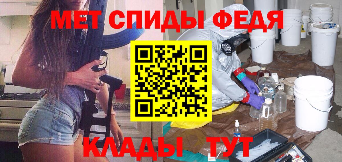 Санкт-Петербург  МЕТАМФЕТАМИН винт  Вход с VPN 