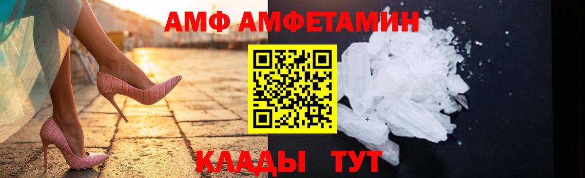 МЕТАМФЕТАМИН кристалл Санкт-Петербург