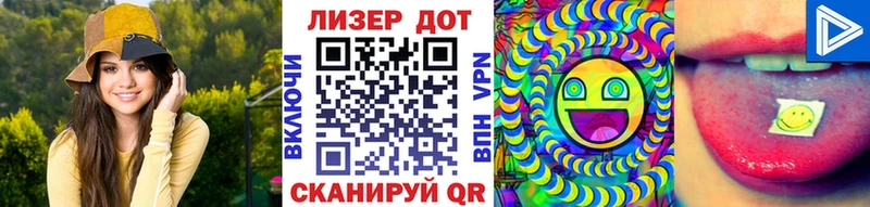Марки N-bome 1,8мг  купить  сайты  Санкт-Петербург 