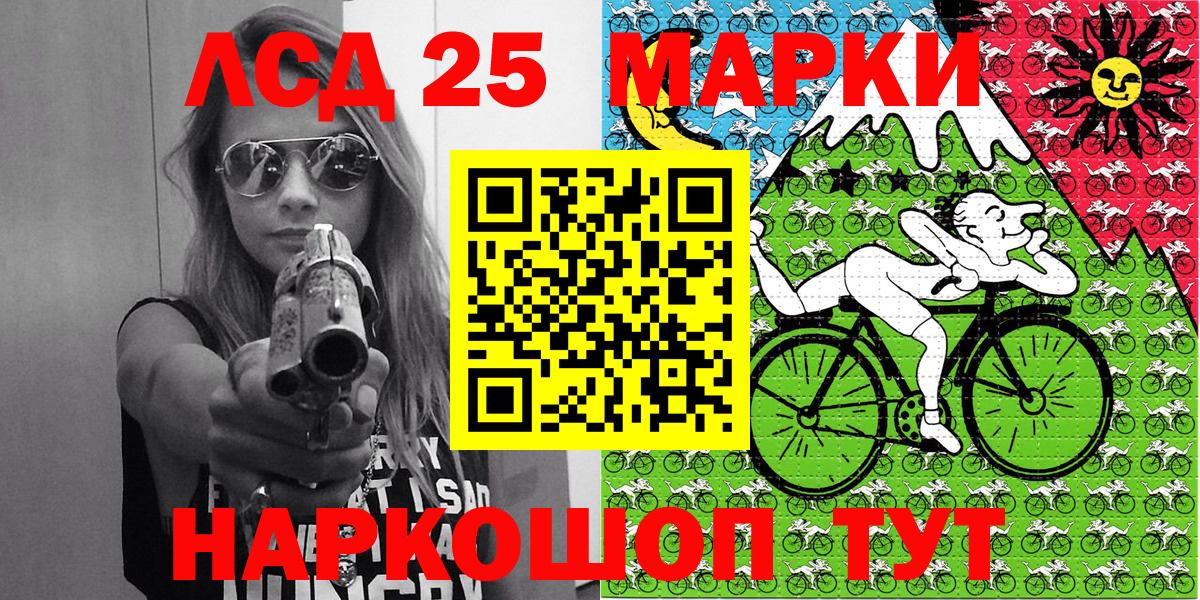 Марки 25I-NBOMe 1500мкг  Вход с VPN  Санкт-Петербург  Марки 25I-NBOMe 1500мкг 