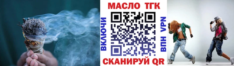Дистиллят ТГК жижа  кракен как зайти  Санкт-Петербург 