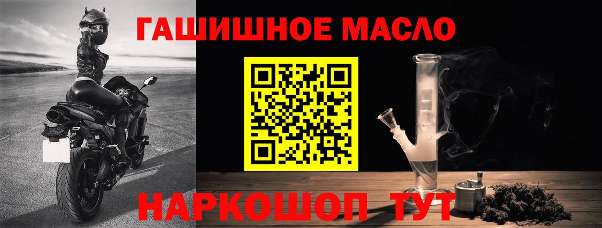 Санкт-Петербург  Дистиллят ТГК жижа  Вход с VPN 