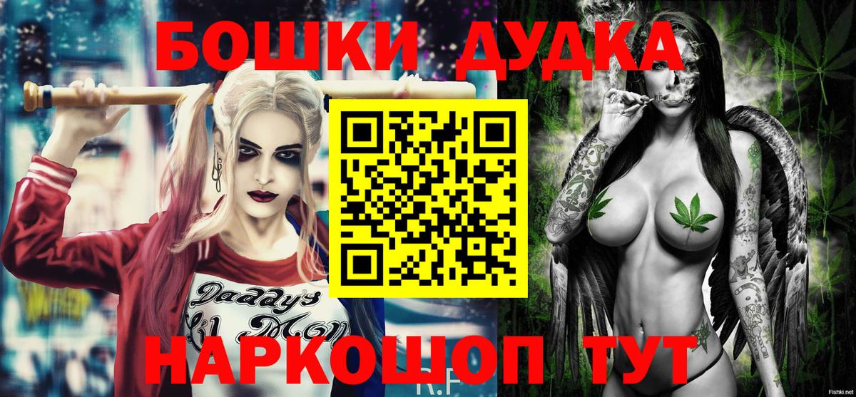 Марихуана THC 21% Санкт-Петербург
